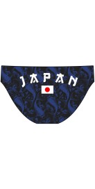 Japan Flag (3 Semaines)
