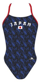 Japan Flag (3 Semaines)