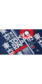 New Tokyo (3 Semaines)