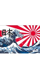 Japan Kanji (3 Semaines)