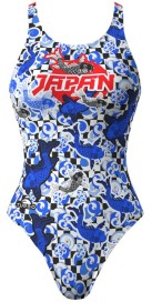 Umbrella Japan (3 Semaines)