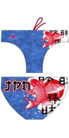 JPN 2020 Bleu (3 Semaines)