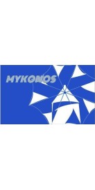 Molino Greece (3 Semaines)